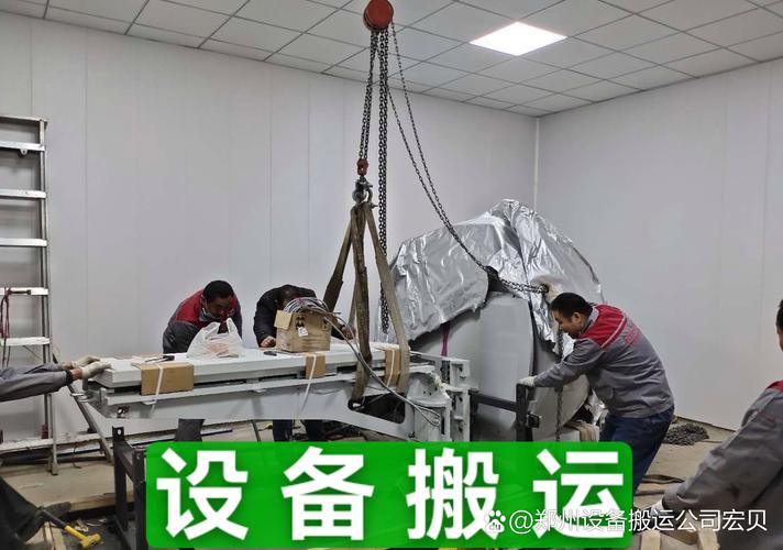 仪器设备,通风柜,试验台,实验器材工具,实验试剂等搬运分析与措施方案