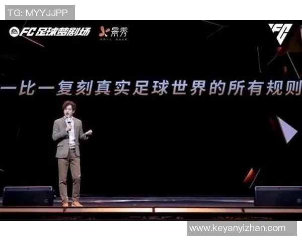 星空闪耀激情足球梦 足球星空球衣点亮赛场新风潮