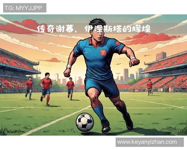 瑞典足球传奇球星宣布退役 向辉煌职业生涯告别