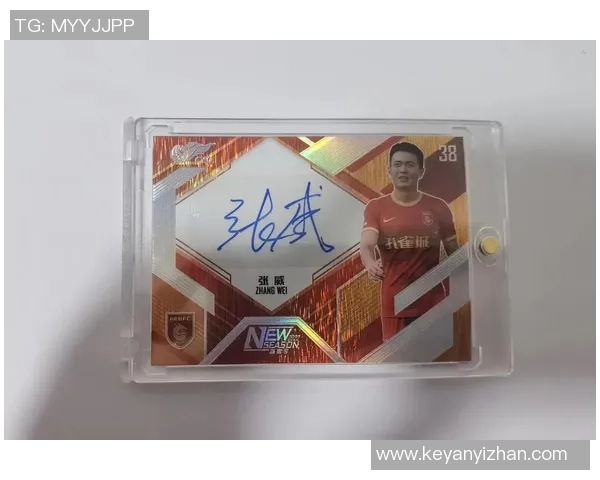 足球卡带收藏新风潮：解密球星卡带背后的投资价值与文化魅力