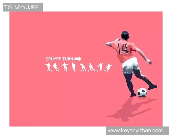 足球明星背后的传奇号码与他们的荣耀故事