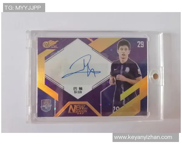 足球球星卡二手市场价格揭秘各大热门球员卡片价值分析