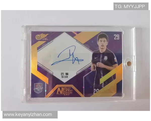 足球球星卡紫金卡的价值与实用性分析揭秘